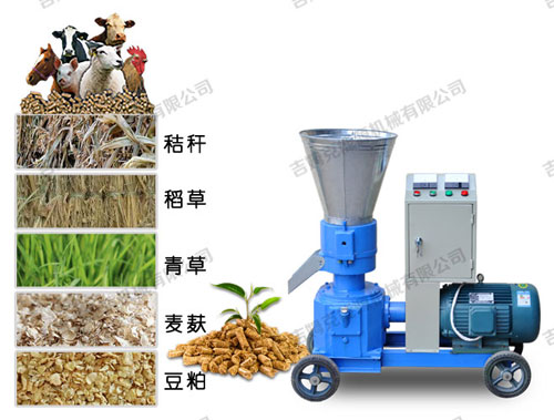 小型顆粒飼料機加工出來的顆?？商岣呱蟛墒沉?避免挑食 營養(yǎng)全面 牲畜喜愛吃